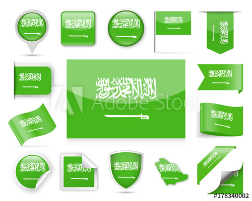 500x400 Saudi Arabia Flag Vector Set