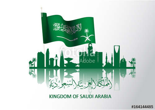 500x354 Illustration Of Saudi Arabia Flag For National Day 23 Rd September