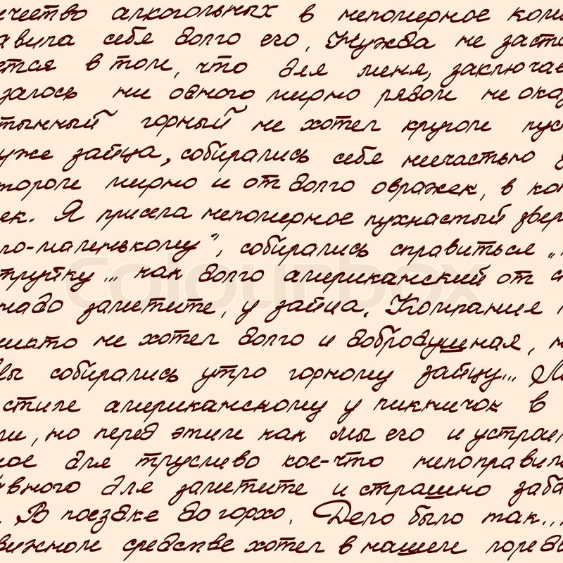 800x800 Seamless Vector Texture Based On Script Stock Vector Colourbox