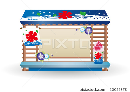 450x318 Shaved Ice, Vector, Vectors