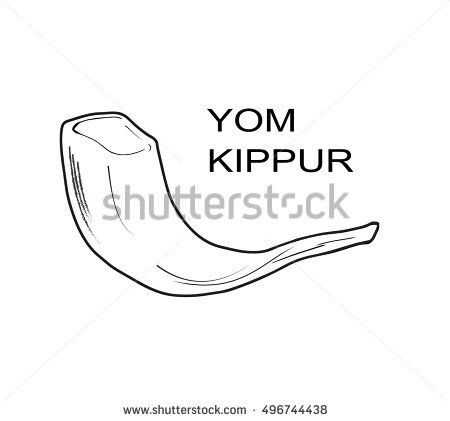 450x421 Yom Kippur. Yom Kippurim. Yom Kippur Card With Shofar