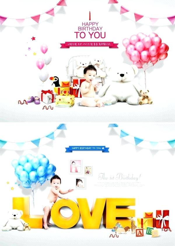 600x844 Printable Happy Birthday Banner Template 1st First Free Asctech.co