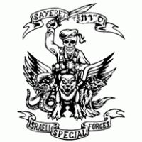 200x200 U.s. Army Special Forces Brands Of The Download Vector