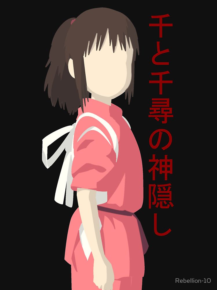 750x1000 Spiritedaway