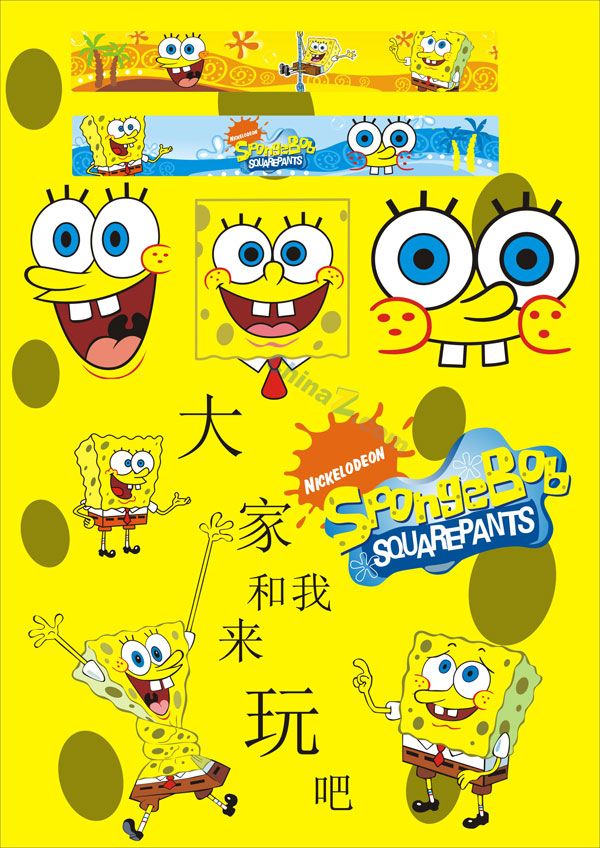 Spongebob Squarepants Vector at GetDrawings | Free download