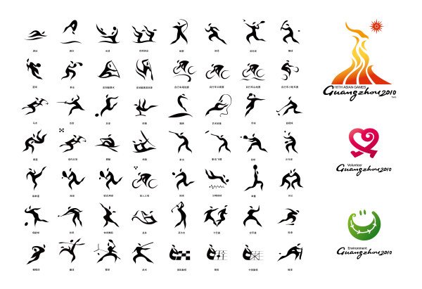 600x411 Free 2010 Asian Games Sports Icons Vector Icons, And Two Material