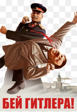 260x377 Stalin Vector Png Images Vectors And Psd Files Free Download