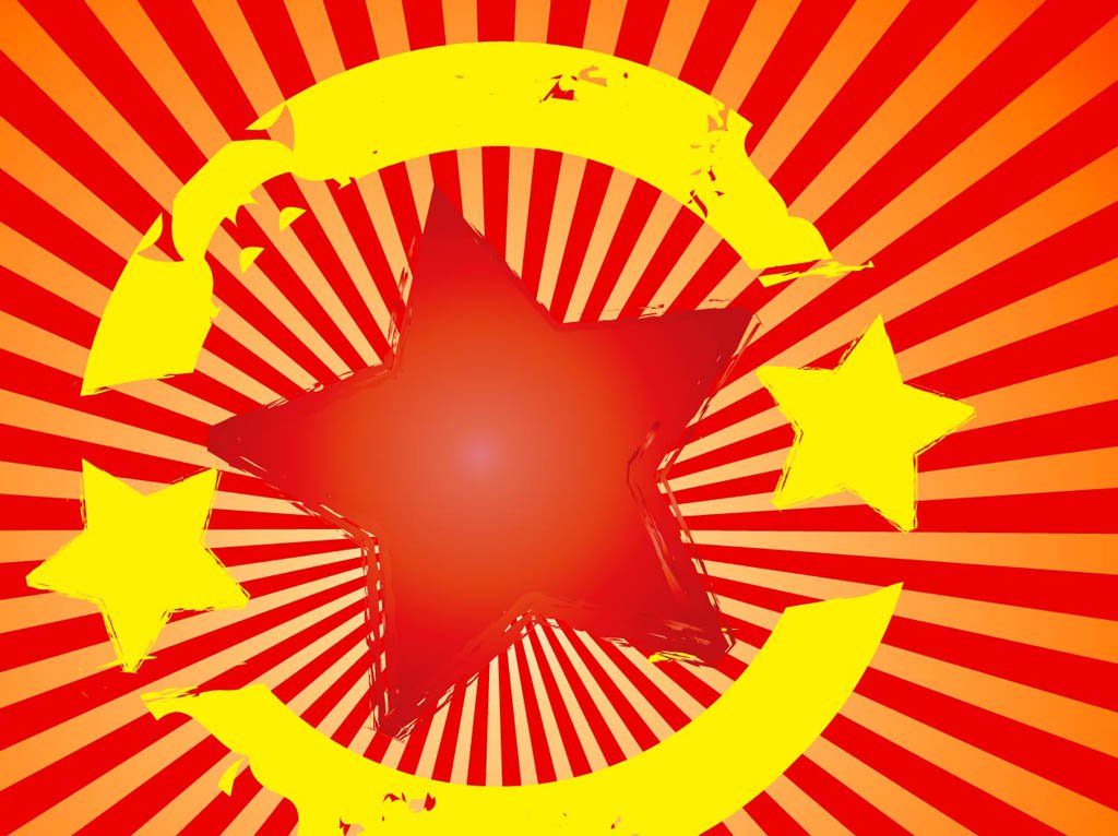1024x766 Grunge Star Graphics Vector Art Amp Graphics