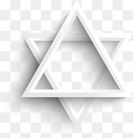 260x270 Star Of David Png, Vectors, Psd, And Clipart For Free Download