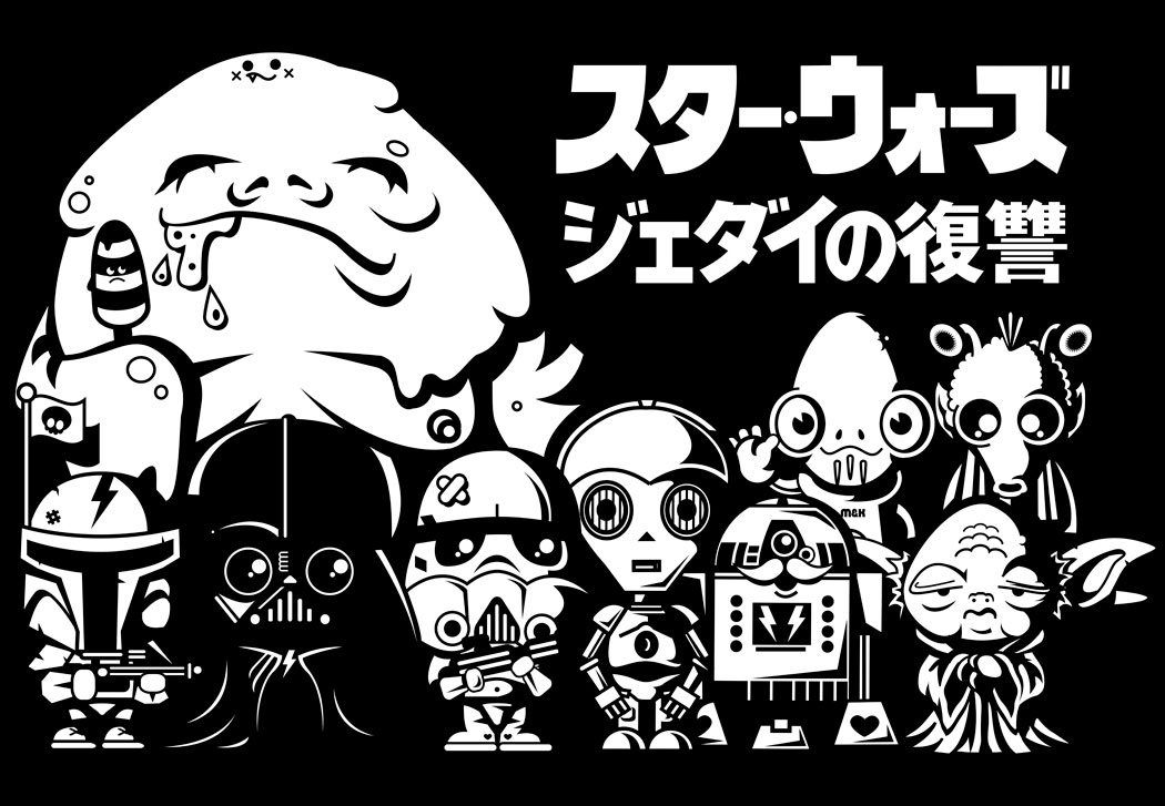 1050x727 Star Wars Celebration Europe