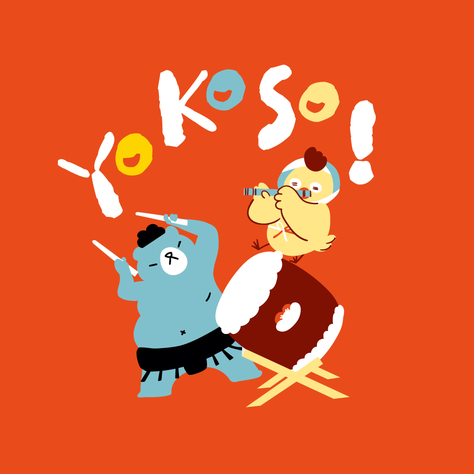 975x975 Vector Illustrations Harumo Bakery Illustration