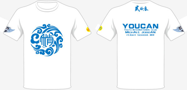 600x290 White T Shirt Design Template Vector Free Vector In Adobe