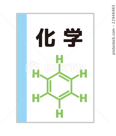 383x450 Textbook, Vector, Vectors