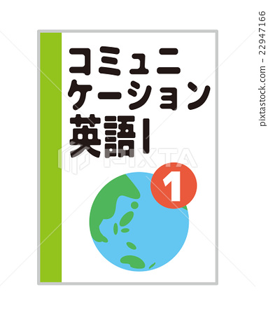 383x450 Textbook, Vector, Vectors