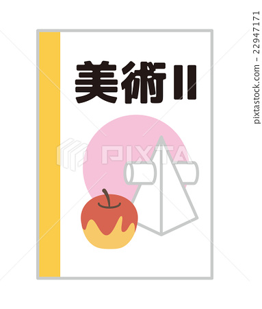 383x450 Textbook, Vector, Vectors