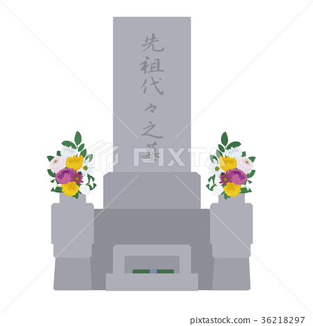 450x468 Grave, Tomb, Vector