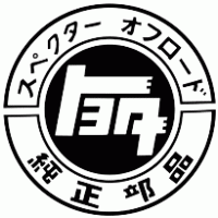 200x200 Toyota Landcruiser Brands Of The Download Vector Logos