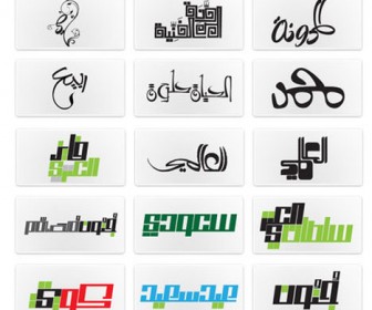 336x280 Arab Typography Vector