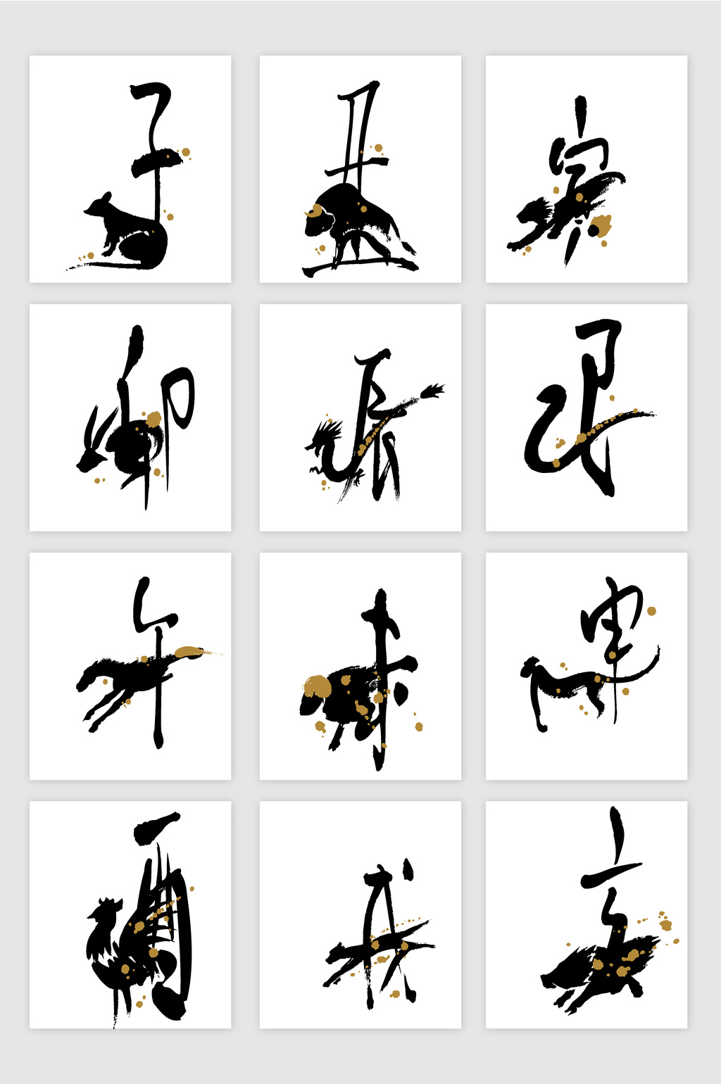 1024x1540 Zodiac Typography Vector Free Download Pikbest