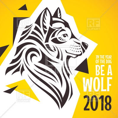400x400 Creative 2018 New Year Greeting Card With Wolf Vector Image