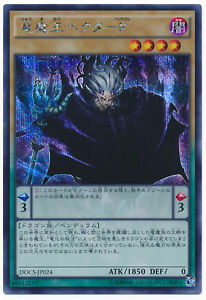 206x300 Yu Gi Oh!! Docs Jp024 Vector Pendulum, The Dracoverlord