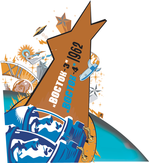 521x570 Vector Pilot