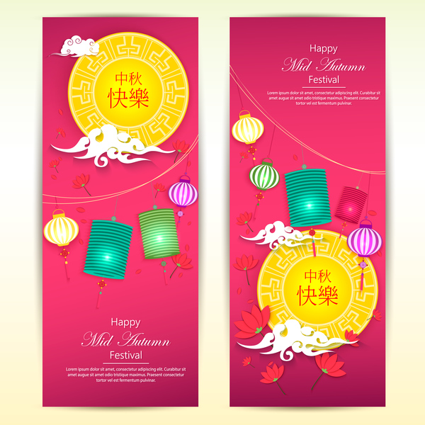 600x600 Mid Autumn Festival Vertical Banner Vector Material 02