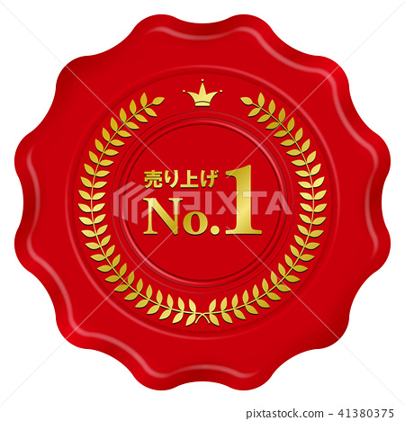 450x468 Sealing Wax, Stamp, Vector