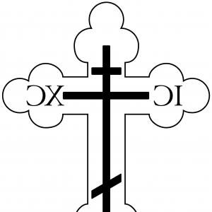 300x300 Christian Cross Simple Icon Isolated On White Background Sohadacouri