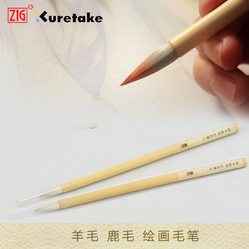800x800 Usd 8.59] Wu Bamboo Watercolor Color Pen Wool Deer Hair
