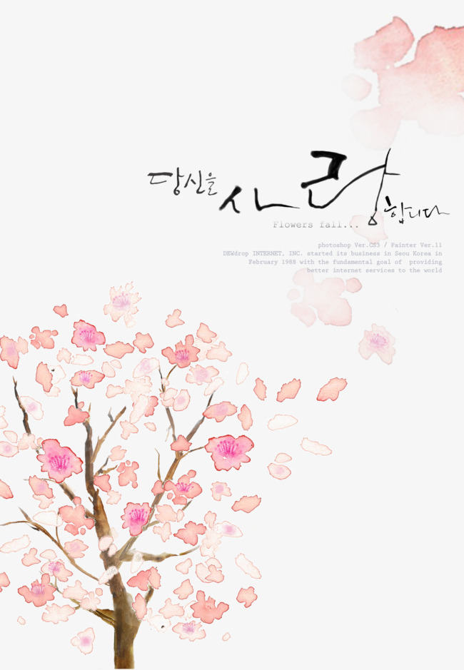 650x939 Creative Watercolor Cherry Trees, Watercolor, Cherry Blossoms