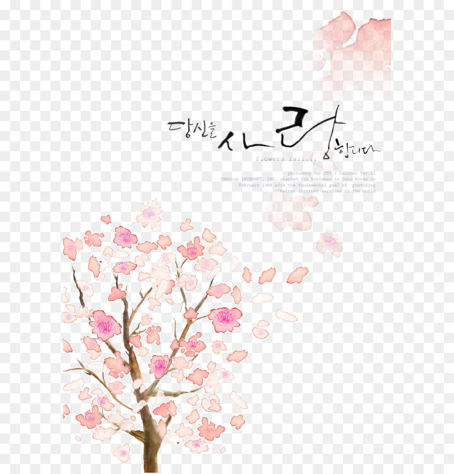 900x940 Watercolor Painting Illustration