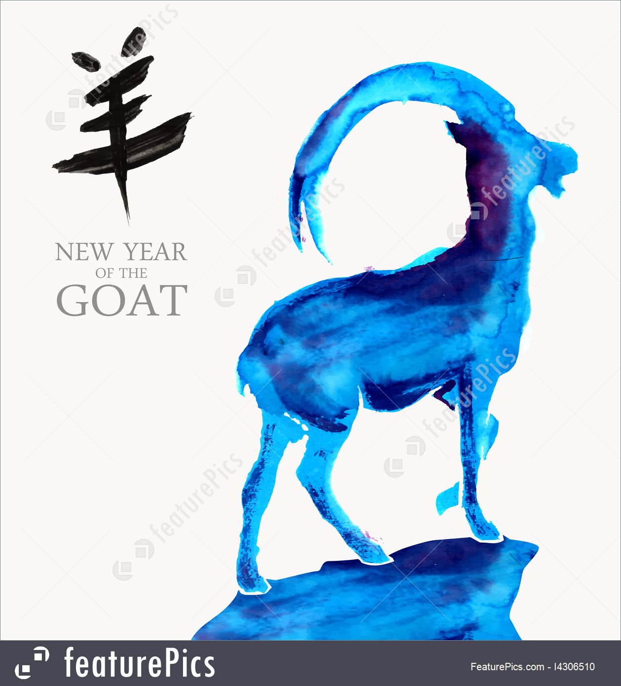 1259x1392 Chinese New Year 2015 Watercolor Goat Illustration
