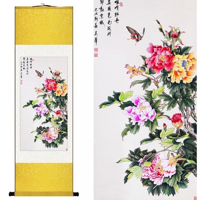 640x640 Chinese Silk Watercolor Flower And Bird Rich Color Peony Butterfly