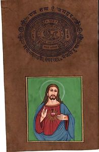 196x300 Jesus Christ Watercolor Art On Old Stamp Paper Rare Handmade