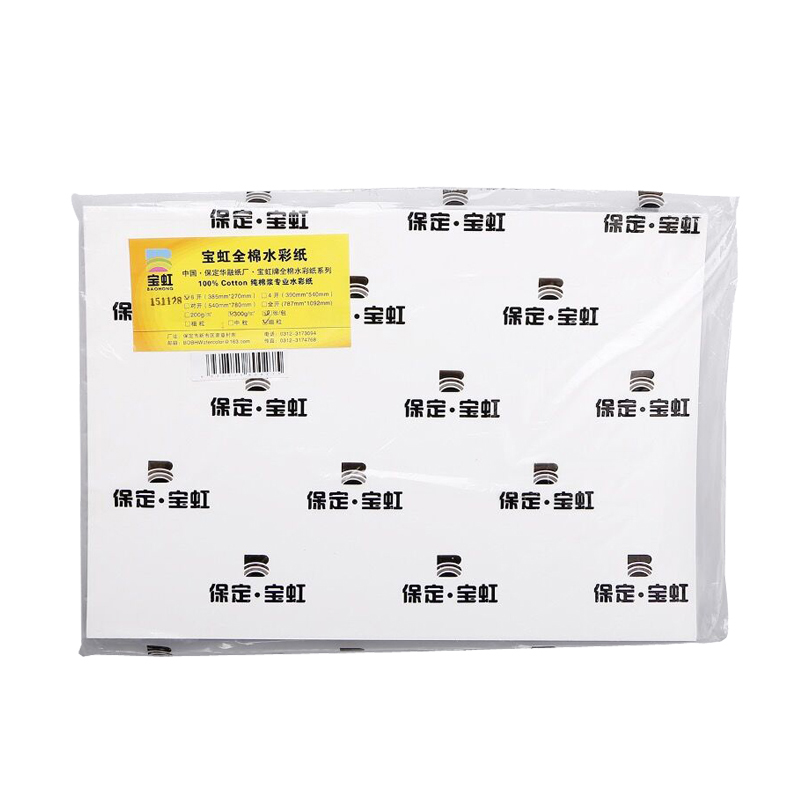 800x800 Baohong Cotton Watercolor Paper 4k8k16k Cotton Pulp Watercolor