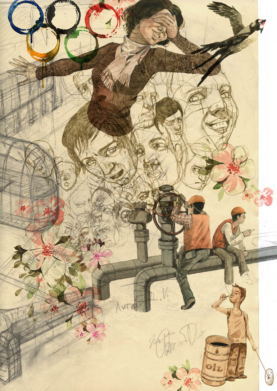 566x800 Crazy Watercolor