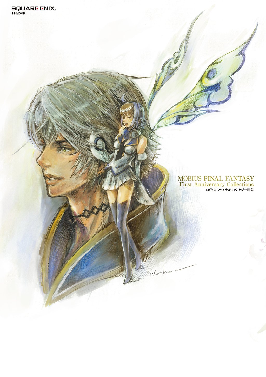 1024x1446 Mobius Final Fantasy First Anniversary Collections