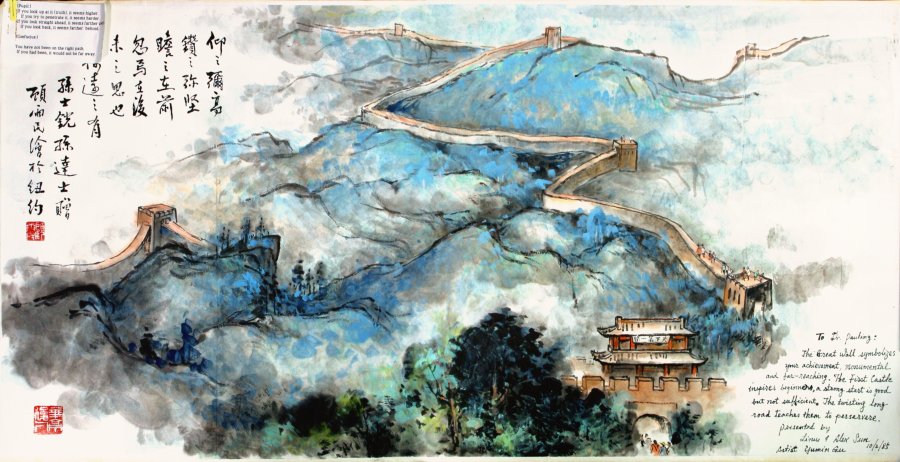 900x462 Painting Of The Great Wall Of China By Yumin Gu Presented To Linus