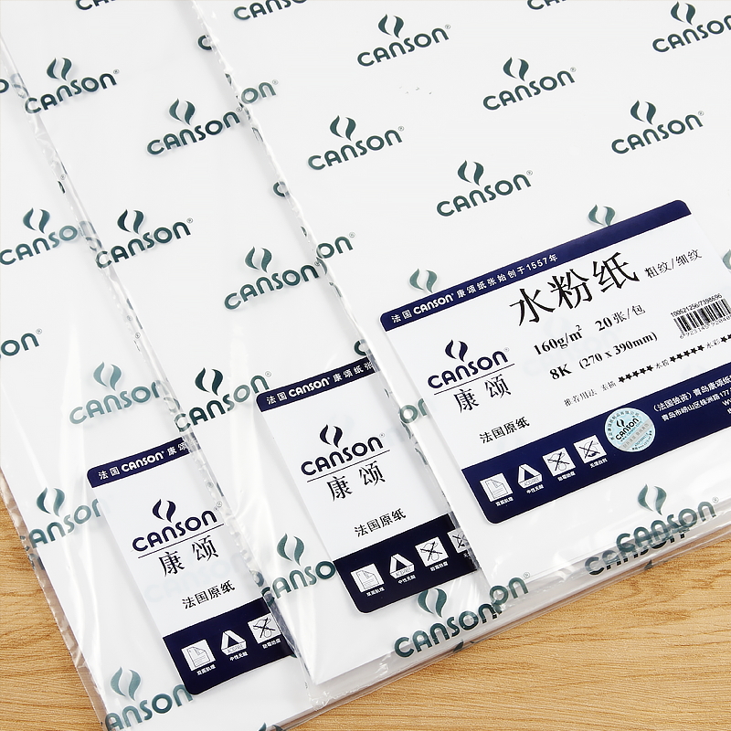 800x800 China Art Watercolor Paper, China Art Watercolor Paper Shopping