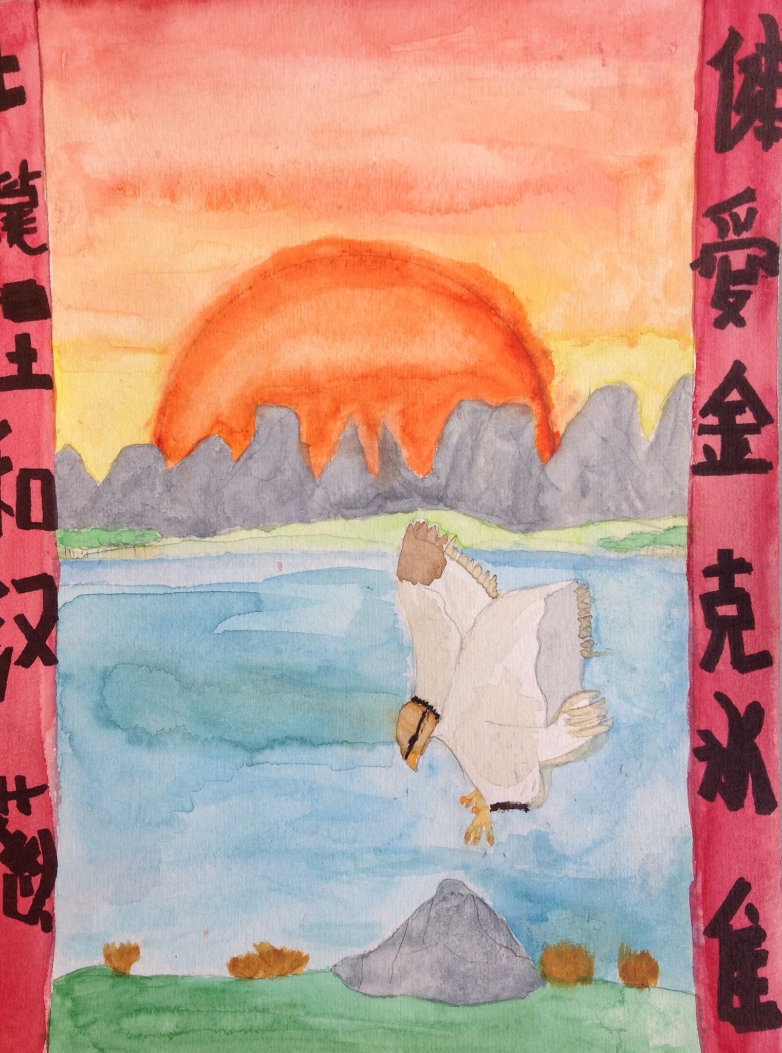 1522x2048 Japanese Print, Eleonora 1bkl, Corlaer College Nijkerk Asian Art