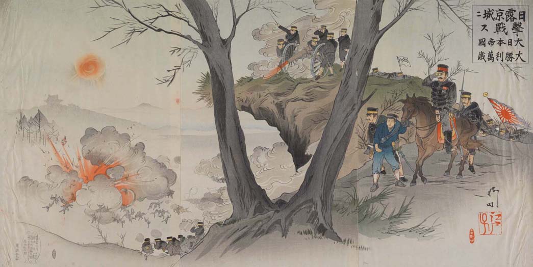 1045x524 Japanese Prints