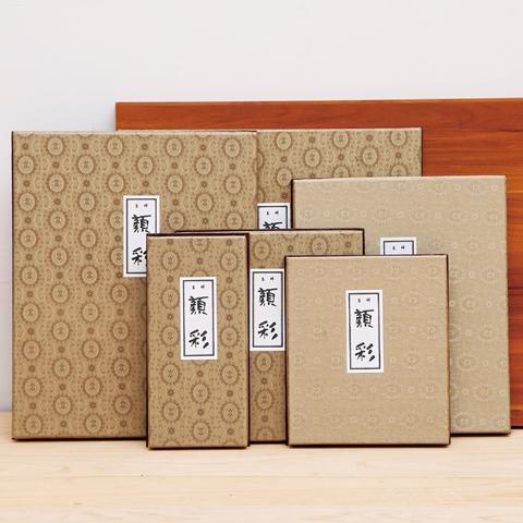 480x480 Professional Finest Quality Japanese Sumi E Watercolor Sets 1218