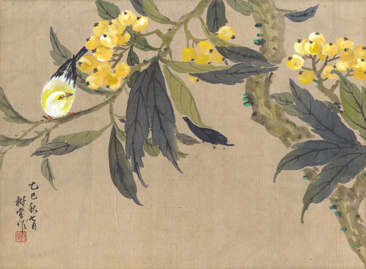 1222x900 Japanese 20th Century Watercolour