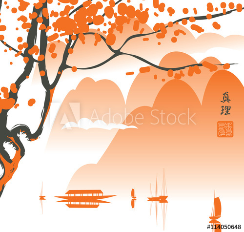 500x475 Mountain Landscape In The Chinese Or Japanese Watercolor Depicting
