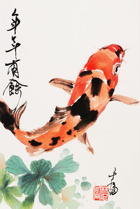 470x700 Watercolor Koi Fish