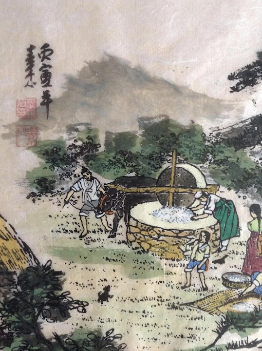 538x720 Korean Countryside At The Mill, Asian Watercolor Painting On Rice