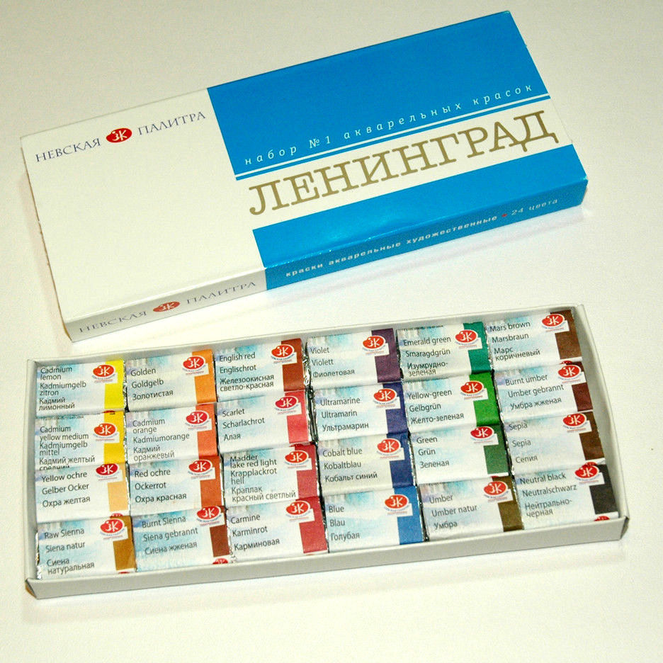 Leningrad Watercolor