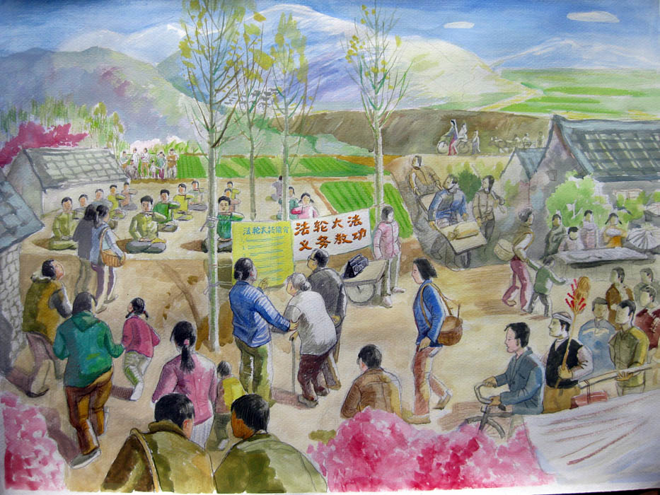 933x700 Watercolor Painting A Scene In A Market Falun Dafa