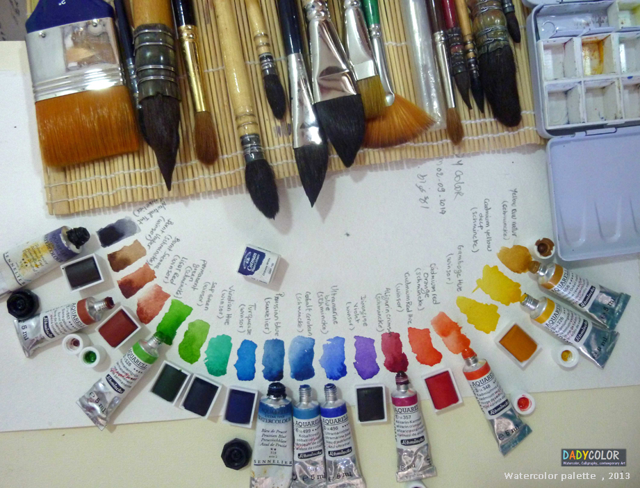 921x703 Workshop Dady Daoudi